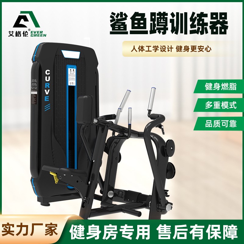 厂家热销鲨鱼蹲训练器 网红深蹲机 深蹲训练器 哈克深蹲 鲨鱼蹲