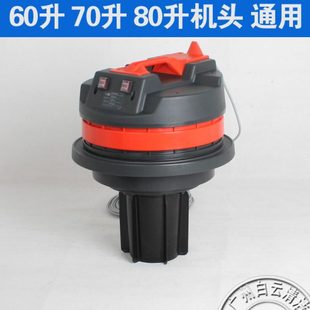 嘉美吸尘吸水机头BF585-3 整个机头BF580机头 BF575 机身头BF570