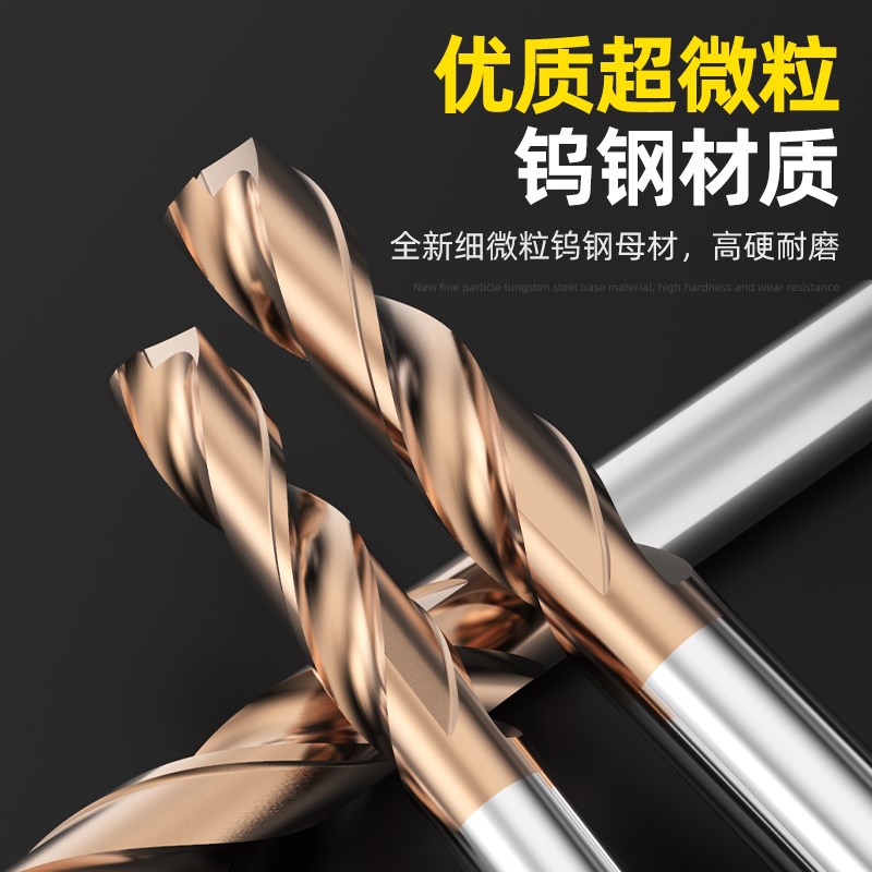 钨钢钻头定柄D4iD6D8D10D12D14超硬硬质合金转头cnc乌钢麻花钻咀