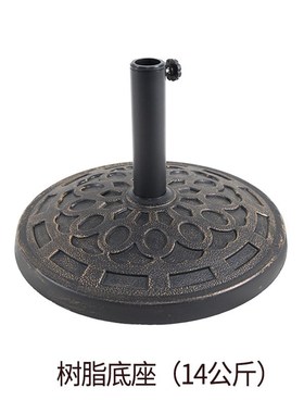 户外遮阳伞底座庭院太阳伞座中柱伞树脂底座室外罗马伞坐水箱底座