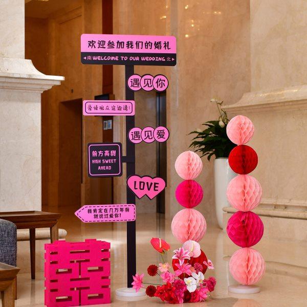 结婚订婚宴指路立牌指引牌迎宾牌KT板酒店门口庭院布置装饰用品,鲜花速递/花卉仿真/绿植园艺,鲜花拱门,淘宝优惠券,粉丝福利购,淘宝优惠卷