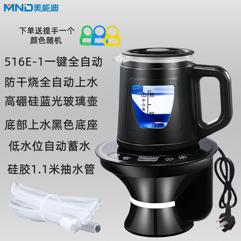 6BUJ桶装水电动抽水器加热一体自动烧水上水器纯净饮水机烧水壶