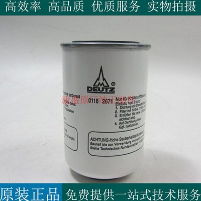 道依茨柴滤01182671适用抬高车DEUTZ柴油发电机组港口机械柴滤