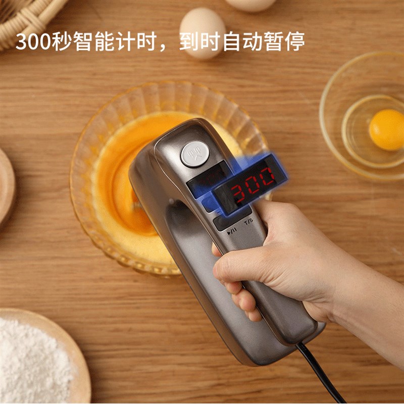 500W手持式打蛋器不锈钢家用蛋清奶油面糊搅拌机大功率电动打发器