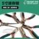 迷你钢丝老虎钳 尖嘴钳 针嘴扁嘴钳顶切钳子 5寸斜嘴钳 特斯工具