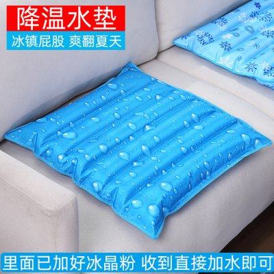 水坐垫冰坐垫椅子冰凉水袋坐垫冰垫夏天座垫屁股可注水冰袋垫子大,居家日用,冰垫,淘宝优惠券,粉丝福利购,淘宝优惠卷