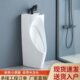 感应小便斗 落地式 带洗手盆一体陶瓷小便器家用男士 节水小便池立式