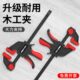 F夹木工夹固定器夹具夹紧器G字C型大力快速夹夹子安装 直角固定夹