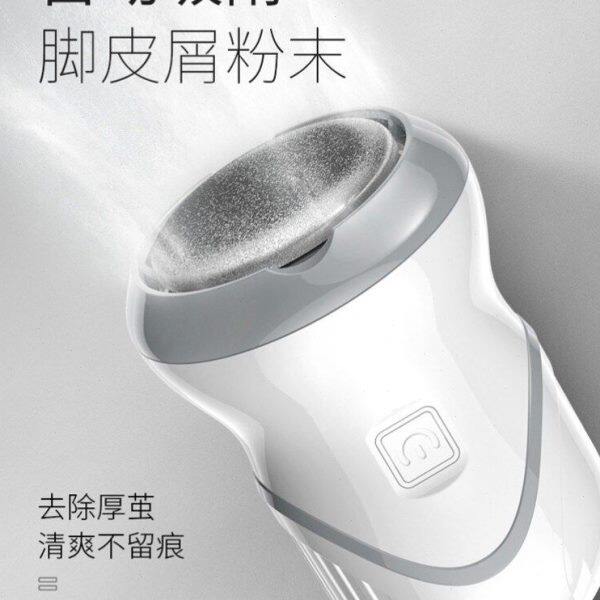 德国电动磨脚器吸尘全自动去死皮去脚皮老茧修足器修足机磨脚神器