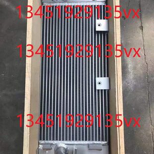 三一60c三一60 55c挖机液压油散热器发动机水箱液压油散热器