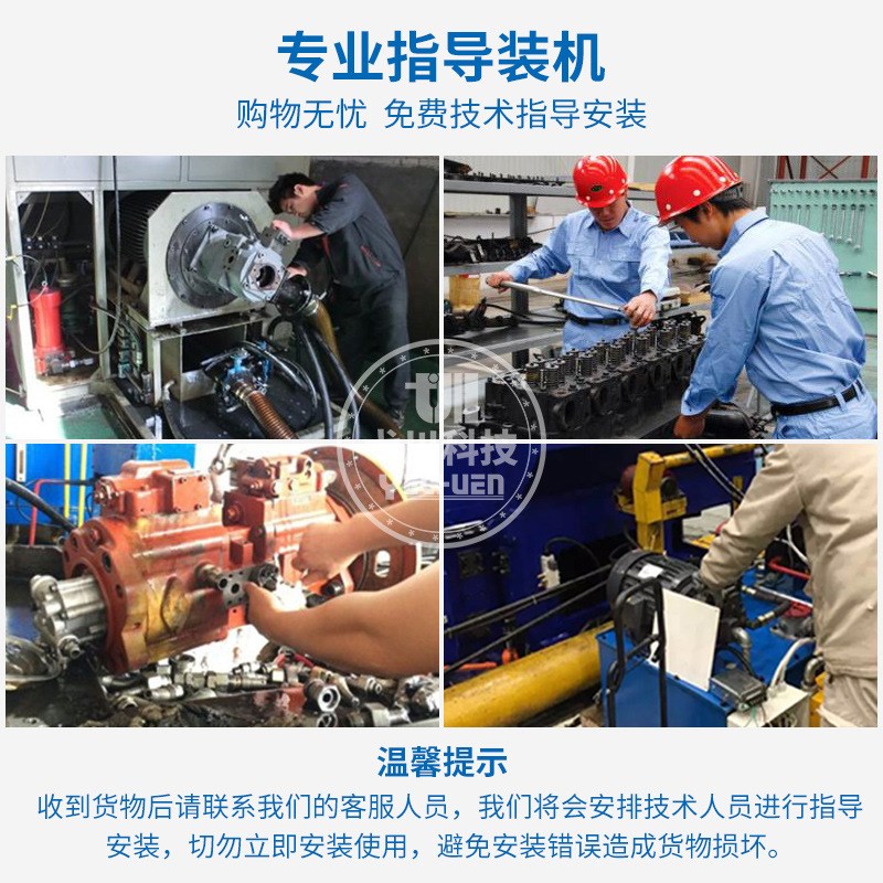 替福伊特齿轮泵IPV/S4/5/6/7-80/100-101内啮合德国voith液压油泵