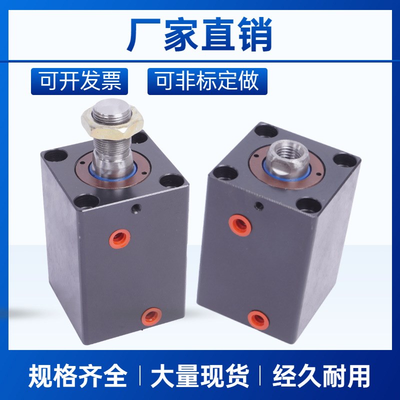 薄型油缸液压油缸立式油缸JOB-40.CX-SD.HTB.CXHC液压缸模具油缸