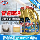 高乐氏下水道疏通剂清理进口家用毛发分解堵塞油污厕所管道疏通剂