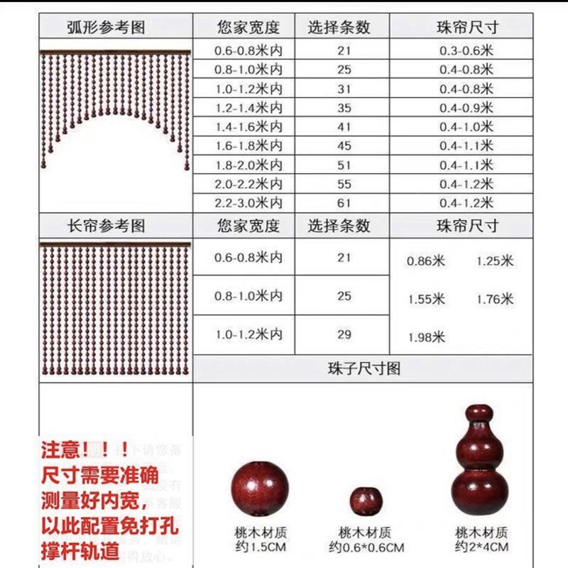 桃木葫芦珠帘门帘免打孔过道玄关帘卫生间隔断帘家用客厅卧室挂帘