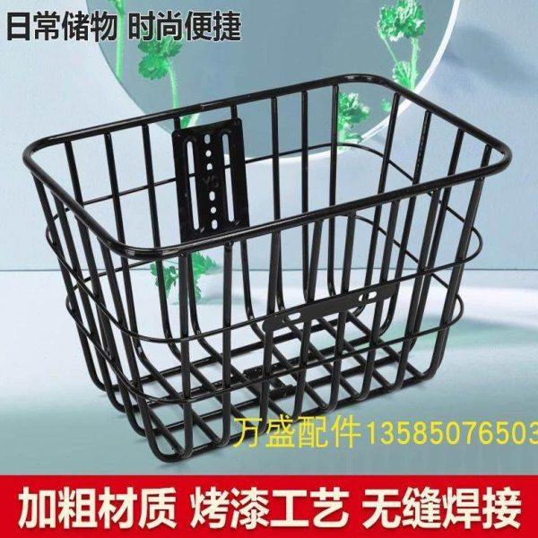 电动车前置车筐山地自行车后置书包娄菜篮子加粗加大单车放头盔框,电动车/配件/交通工具,电动车车篮/车筐,淘宝优惠券,粉丝福利购,淘宝优惠卷