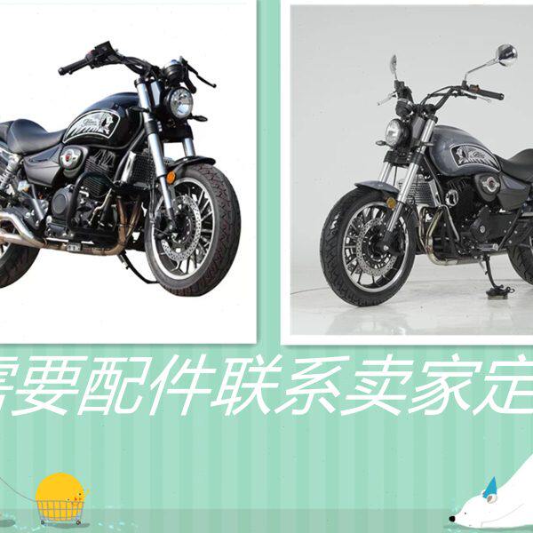 复古太子摩托车跑车国四电喷双缸印第安哈雷重机车配件龙头脚踏