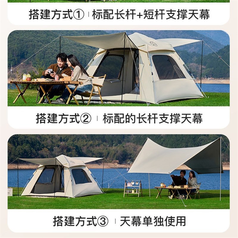 帐篷露营帐篷帐篷天幕二合一户外便携式折叠全套露营装备加厚黑