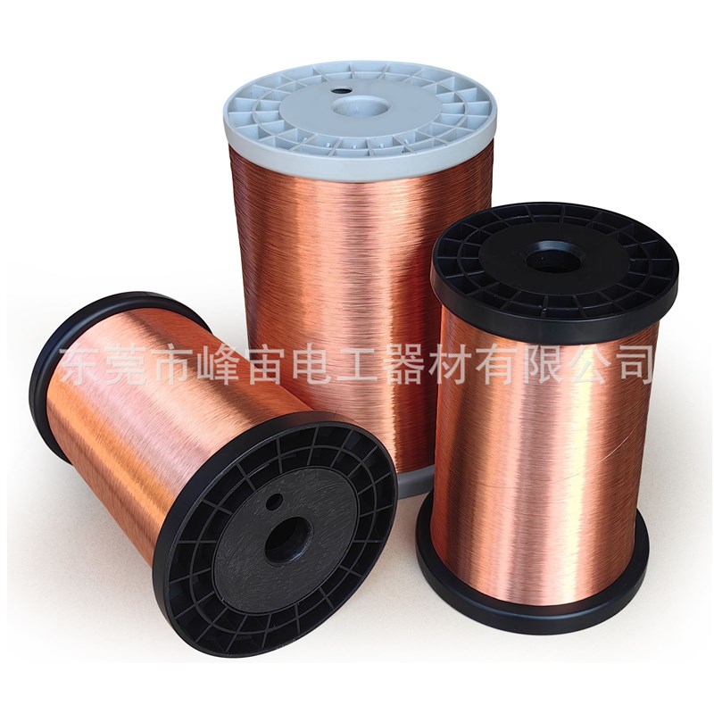 2UEW漆包线 变压器漆包线 QA-1/155级漆包线 黄色漆包线 价格实惠