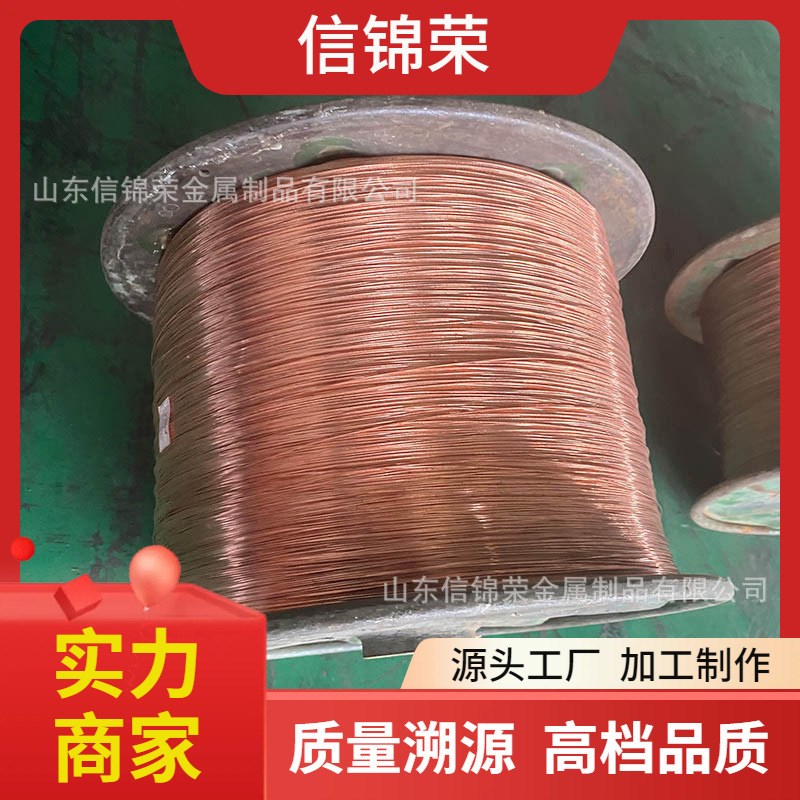 T2Z紫铜丝加工TU1TU2无氧铜丝C1100导电软态退火裸铜丝硬态紫铜丝