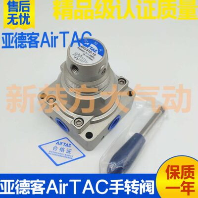 气动手动阀4HV210/230/310/330/410/430-08-10-15-20-25-S-L