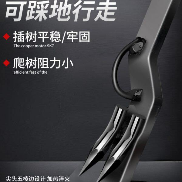 爬树神器上树专用工具防滑猫爪大拐脚扎子户外爬树钉子鞋脚扣抓树