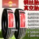 600 5.00 14真空胎15外胎三轮车 朝阳轮胎钢丝胎500一550