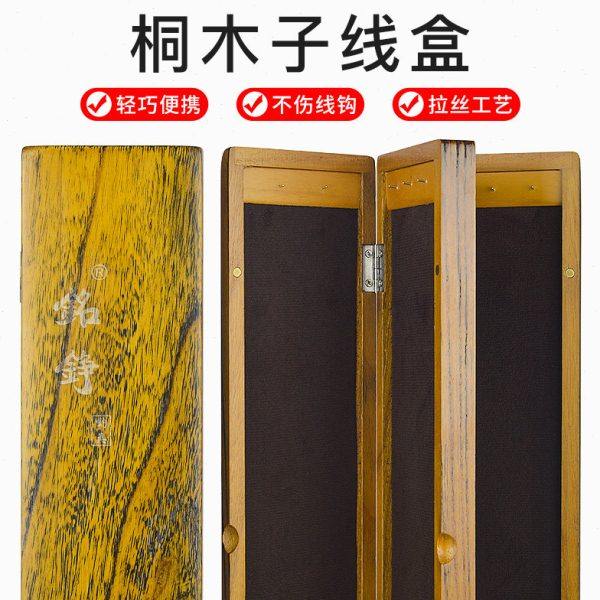 木质子线盒三层渔具盒仕挂盒竞技桐木大容量钩盒木制实木双层多层