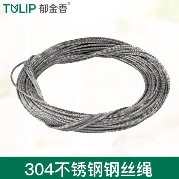 郁金香 阳台升降晾衣架钢丝绳 304不锈钢配件 7.5米钢丝绳2根,家装主材,钢丝绳,淘宝优惠券,粉丝福利购,淘宝优惠卷