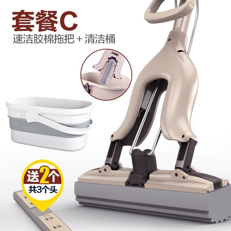 1F131F1313F3挤水海绵拖把卫生间吸水拖把头家用一拖胶棉挤水净懒