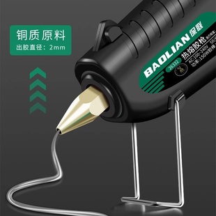 保联手动热熔胶枪手工制作热熔胶枪家用高粘强力胶水条热融胶棒