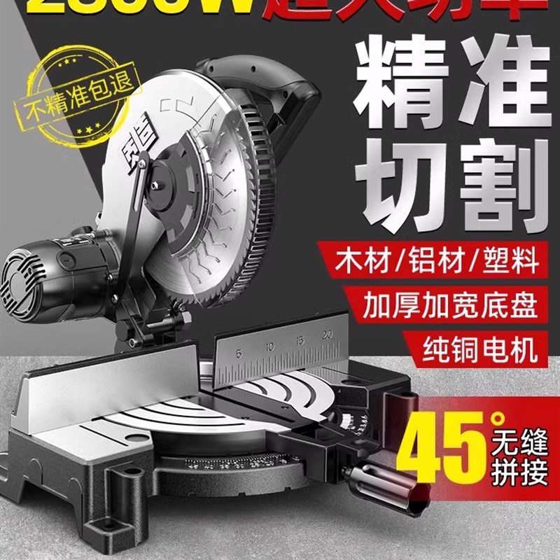 铝锯机高精度铝合金型材木工专用切割机220V多功能小V型45度人字