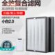 适配新颐空气净化器小白2.0双改性复合型滤网除甲醛PM2.5滤芯