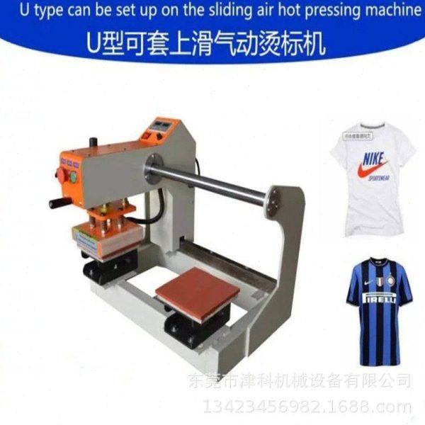 热转印烫画机气动烫标机LOGO商标烫唛上滑式双工位压烫机15*15cm,生活电器,缝纫机配件,淘宝优惠券,粉丝福利购,淘宝优惠卷