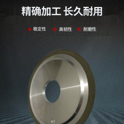 14F1高速钢锯片CBN砂轮/锯片开齿砂轮/圆弧CBN砂轮/钨钢锯片砂轮,标准件/零部件/工业耗材,砂轮,淘宝优惠券,粉丝福利购,淘宝优惠卷