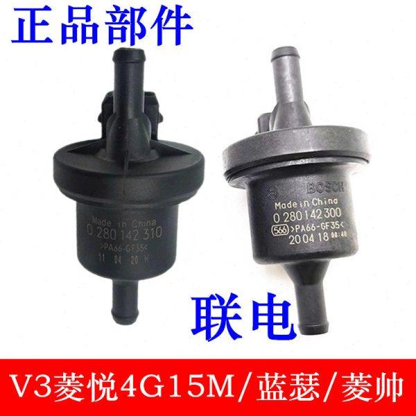 东南菱悦V3菱致V5菱帅希旺蓝瑟富利卡原厂碳罐电磁阀碳罐控制阀,汽车零部件/养护/美容/维保,汽车传感器,淘宝优惠券,粉丝福利购,淘宝优惠卷