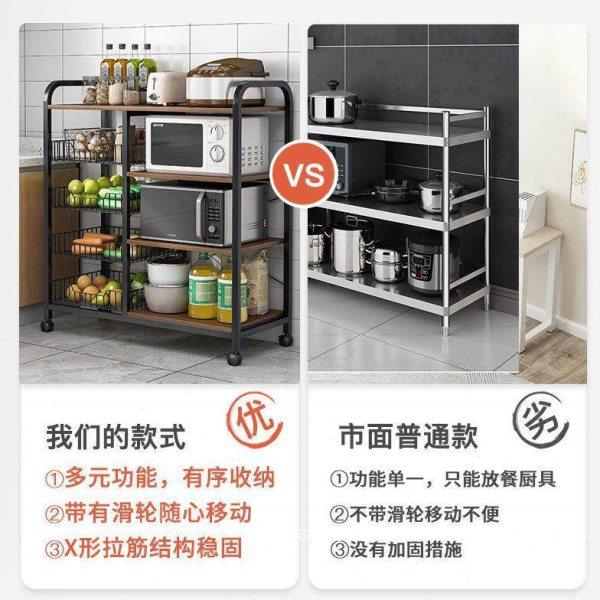 锅具收路实多功能蔬菜厨房置物架落地多层烤箱储物架菜篮子微波炉,厨房/烹饪用具,果蔬置物架/篮/框,淘宝优惠券,粉丝福利购,淘宝优惠卷