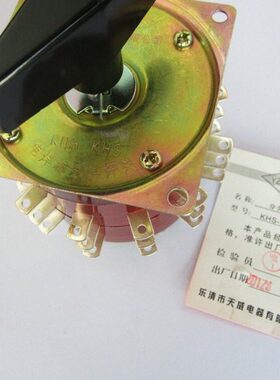 任丘气保焊 天威 摆档开关 分头开关 KHS-15-11W3D KHS 维修配件