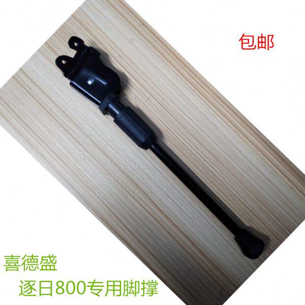 适用喜德盛逐日800山地车脚撑车梯子单车边支架停车架自行车配件