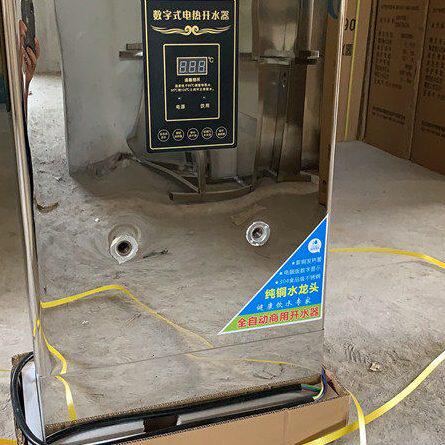 赛吉尔数字式电开水器纯开水机全自动热水器烧水机器商用奶茶店