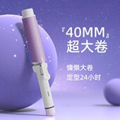 新款 40mm大波浪卷内扣蓬松水波纹卷发器颜值蛋蛋卷懒人卷发神器