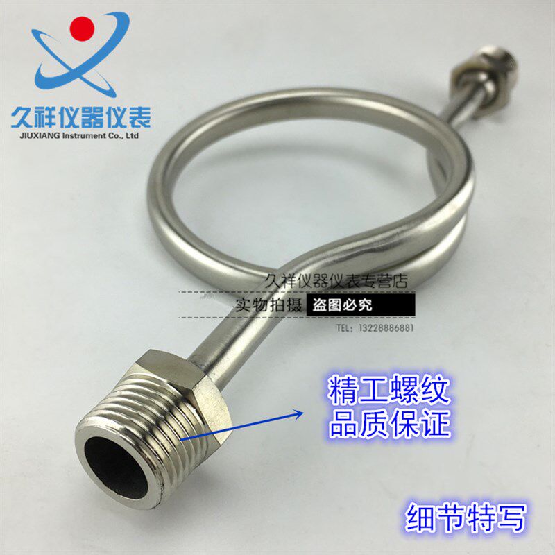 不锈钢缓冲管 双外丝4分 DN15 B缓冲管1/2内丝-1/2外丝 配旋塞阀