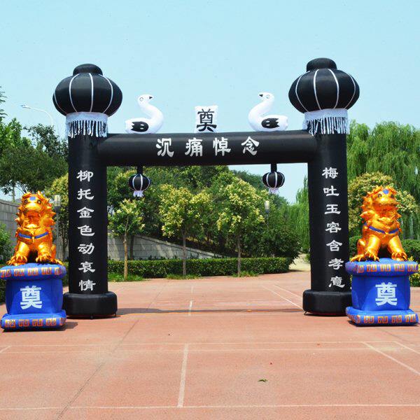 6/8米白事充气拱门黑蓝白色丧事气模花圈帐篷灵棚彩虹门殡仪牌坊