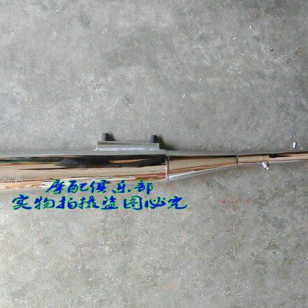 适用建设雅马哈弯梁摩托车 JS110-B JYM110 F8消音器 排气管 烟筒