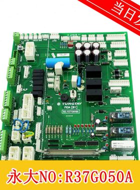 永大Y15控制柜副板NO R37G050A FIOA R37D428 现货质保 实物拍摄
