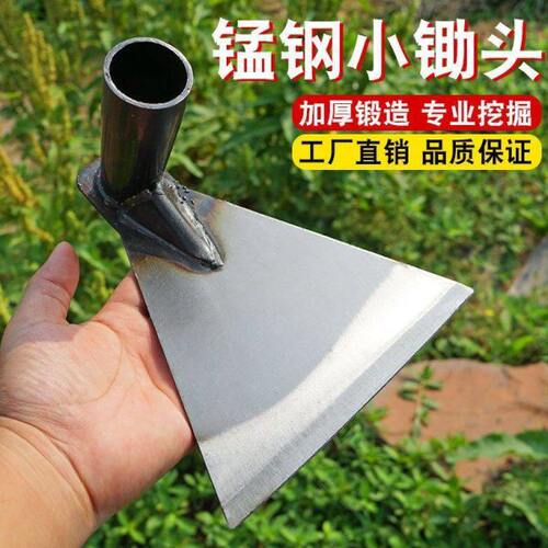 锰钢锄头全钢除草农用三角锄头镢头高锰钢工具两用