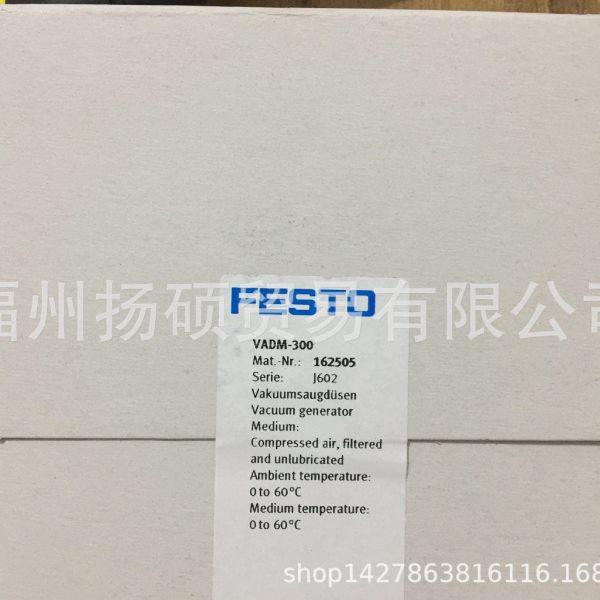 作用短行程气缸   1501325 马达控制器 CMMP-AS-C2-3A-M3,生活电器,多功能空气质量检测仪,淘宝优惠券,粉丝福利购,淘宝优惠卷