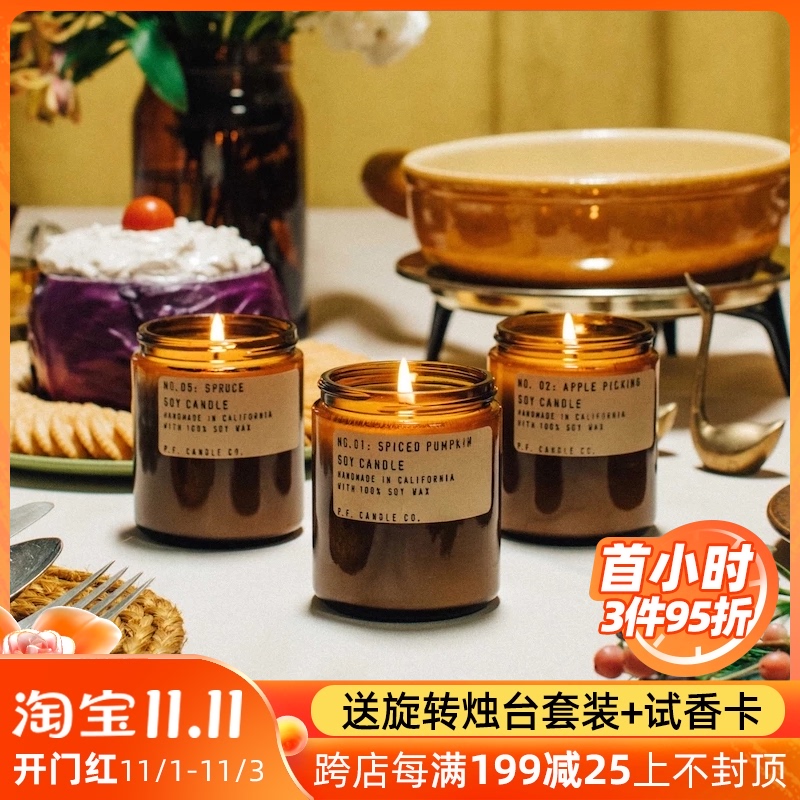 P.F. CANDLE Co香薰蜡烛安神助眠美国pfcandle植物精油卧室pf香氛
