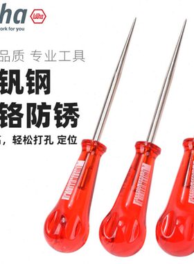 德国Wiha威汉301-2塑料手柄圆头钻孔器打眼钻00683进口