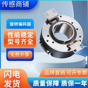 亨士乐型RI80-E/1024E4.D30IB/E204编码器 质保