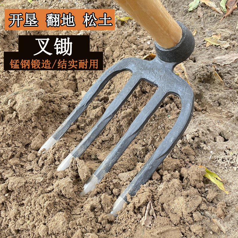 农用松土a淬火锄头开荒翻地园林工具三齿四齿叉锄钉耙种花种菜翻